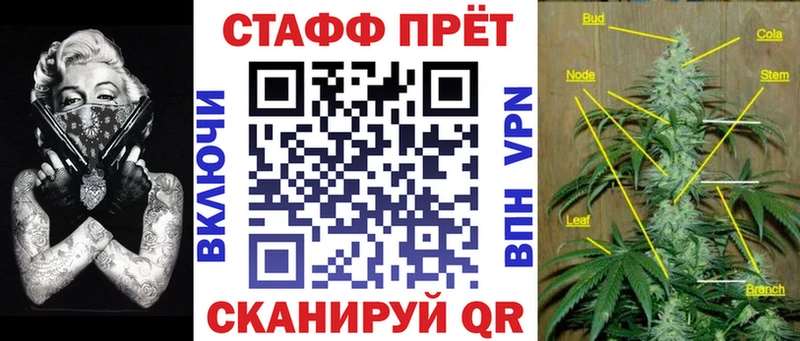 Где найти наркотики Долгопрудный APVP Меф ГАШ