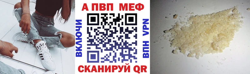 Alpha PVP СК  Долгопрудный 