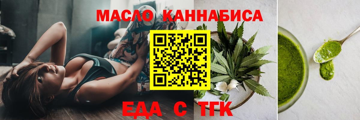 Canna-Cookies конопля  Долгопрудный 