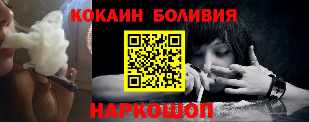 ГАШИШ  Конопля  Метамфетамин  Вход с VPN  МЕФ   Долгопрудный  A PVP СОЛЬ  