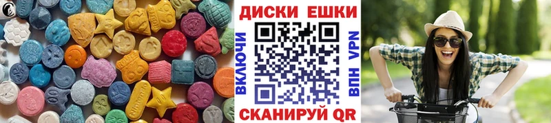 Ecstasy MDMA  где купить наркотик  Долгопрудный 