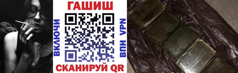 Гашиш Premium Долгопрудный