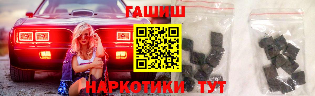 Вейп ТГК Долгопрудный