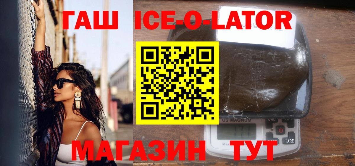 Гашиш AMNESIA HAZE  Долгопрудный  ГАШИШ hashish 