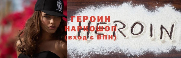 герыч Навашино