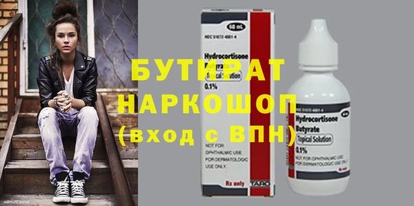 герыч Навашино