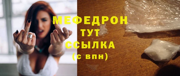 герыч Навашино