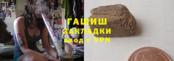 герыч Навашино