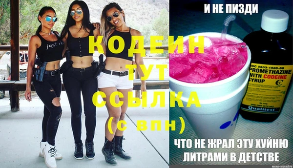 метадон Надым