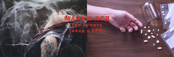 герыч Навашино
