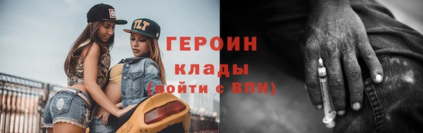 герыч Навашино