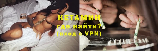 герыч Навашино