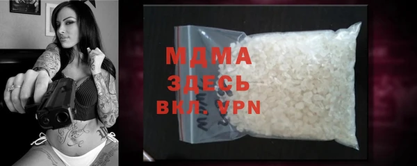 mdpv Наволоки