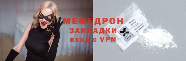 метадон Надым