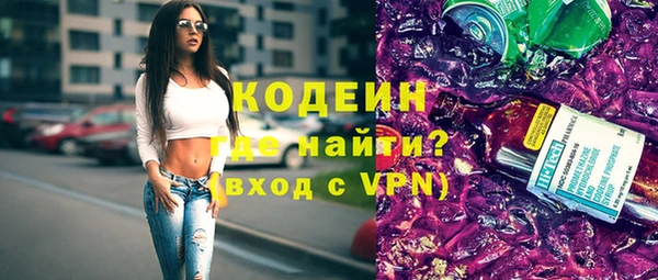 герыч Навашино