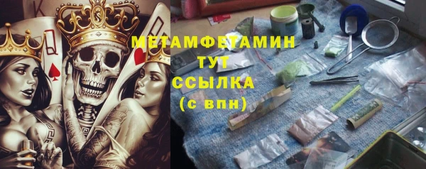 метадон Надым