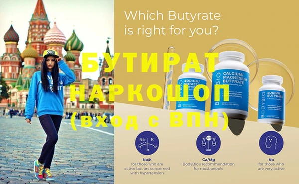 метадон Надым