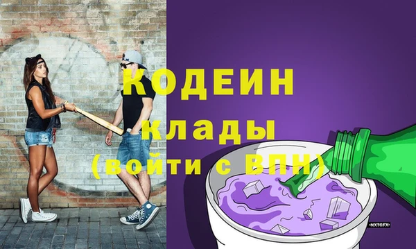 герыч Навашино