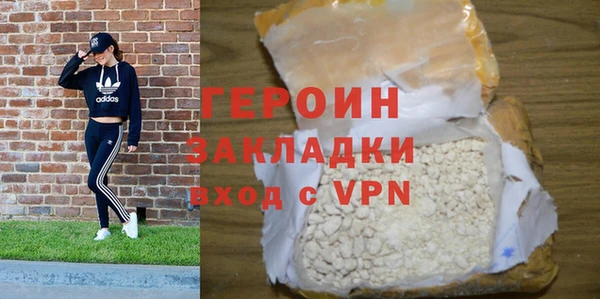 метадон Надым