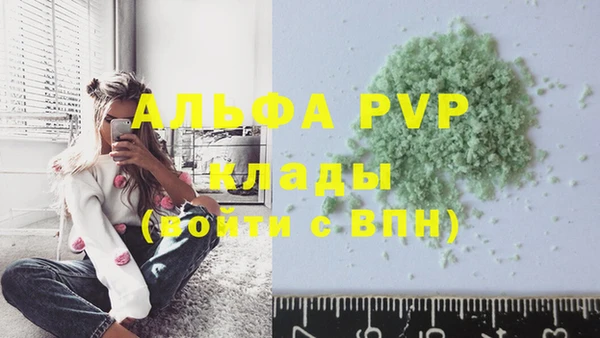 mdpv Наволоки