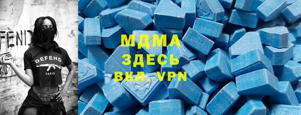 герыч Навашино
