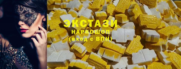 герыч Навашино
