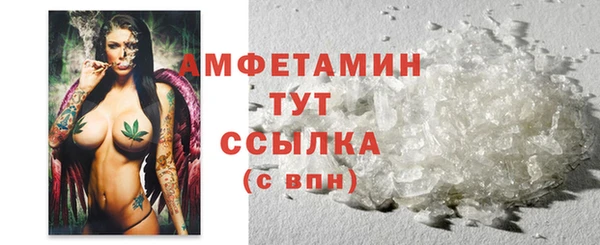 герыч Навашино