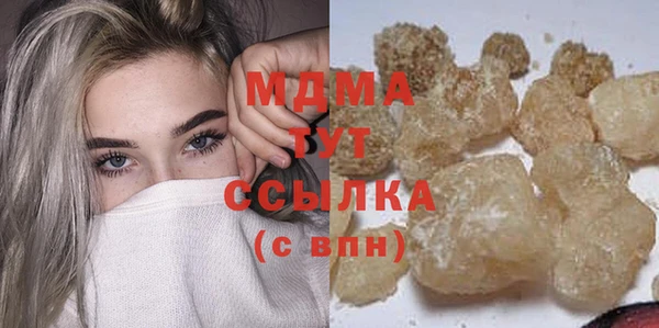герыч Навашино