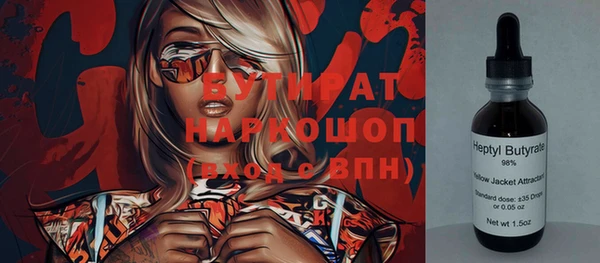 героин Медвежьегорск
