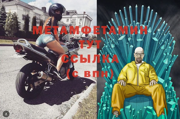 метадон Надым
