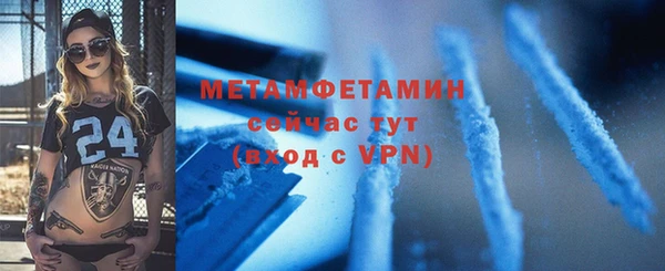 метадон Надым