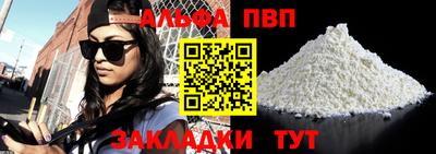 шишки Беслан