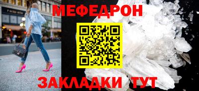 соль ск Балаково