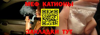 соль ск Балаково