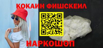 соль ск Балаково