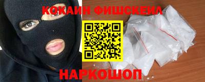 героин Балахна