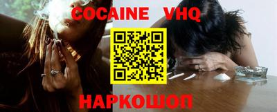 мяу мяу мука Бийск