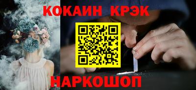 не бодяженный Апшеронск