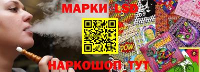 соль ск Балаково