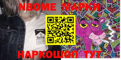 не бодяженный Апшеронск