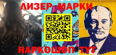 не бодяженный Апшеронск