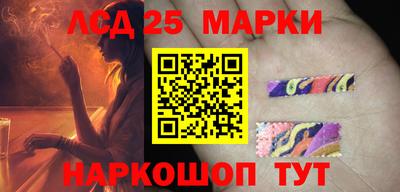 соль ск Балаково