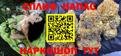 соль ск Балаково