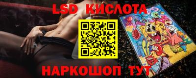 соль ск Балаково