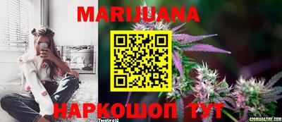 гашишное масло Балашиха