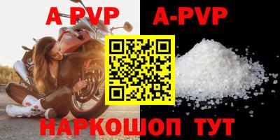 спайс Бугуруслан