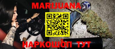 соль ск Балаково