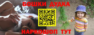 гашишное масло Балашиха