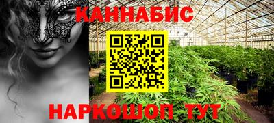 соль ск Балаково
