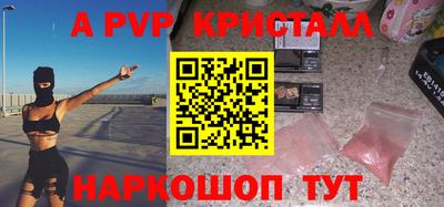 гашиш Апрелевка